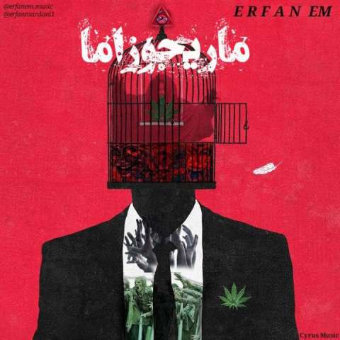 دانلود آهنگ عرفان ای ام به نام ماریجوزاما